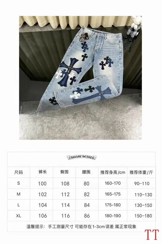 Chrome Hearts S-XL 20tn (10)